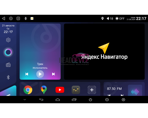 Автомагнитола HeadDevice - CA7862S 2K, 4/64 9 дюймов на Android 10 (4G-SIM, DSP, 2K)