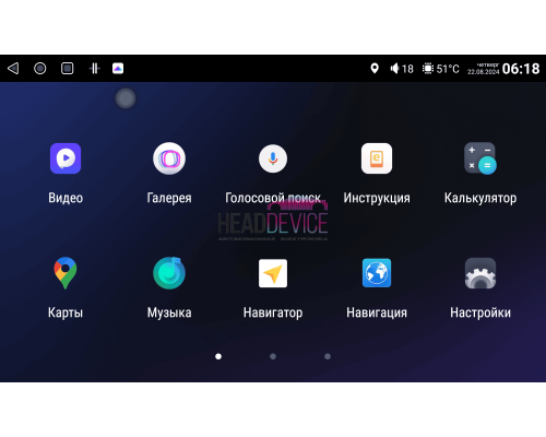 Автомагнитола HeadDevice - CA7862S 2K, 4/64 9 дюймов на Android 10 (4G-SIM, DSP, 2K)