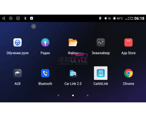 Автомагнитола HeadDevice - CA7862S 2K, 4/64 9 дюймов на Android 10 (4G-SIM, DSP, 2K)
