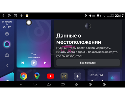 Автомагнитола HeadDevice - CA7862S 2K, 4/64 9 дюймов на Android 10 (4G-SIM, DSP, 2K)