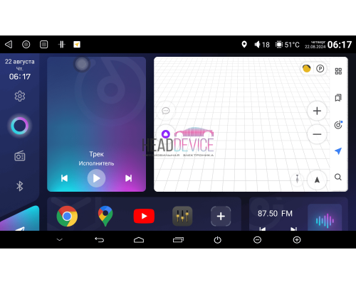 Автомагнитола HeadDevice - CA7862S 2K, 4/64 9 дюймов на Android 10 (4G-SIM, DSP, 2K)