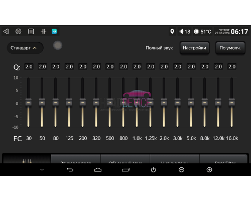 Автомагнитола HeadDevice - CA7862S 2K, 4/64 9 дюймов на Android 10 (4G-SIM, DSP, 2K)